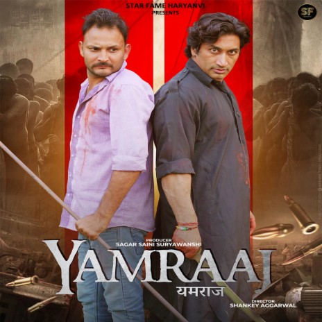 Yamraaj T01A | Boomplay Music