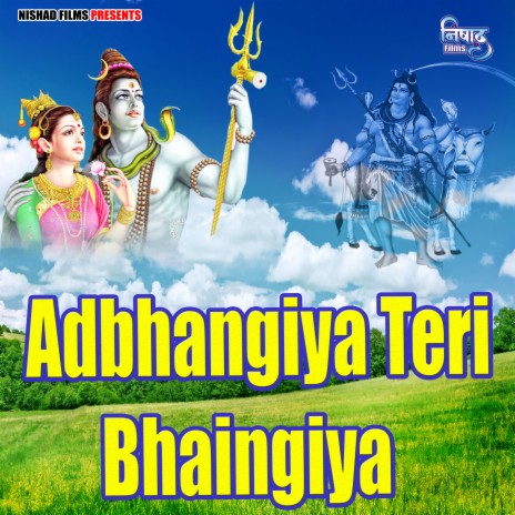 Adbhangiya Teri Bhaingiya | Boomplay Music