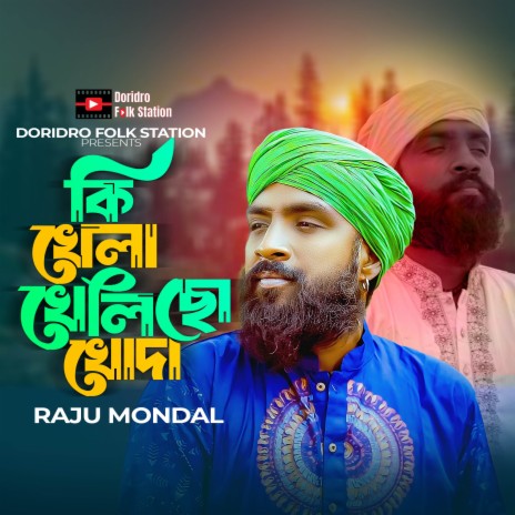 Ki Khela Khelicho Khoda | Boomplay Music