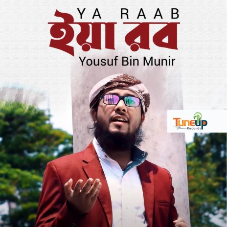 Ya Raab | Boomplay Music