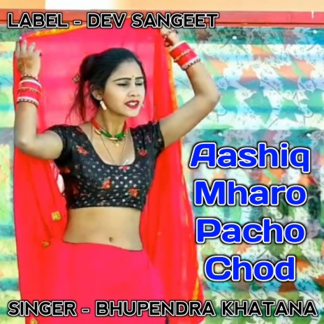 Aashiq Mharo Pacho Chod | Boomplay Music