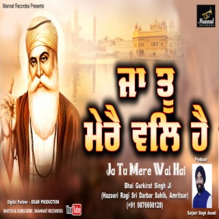 Ja Tu Mere Wal Hai New Gurbani Kirtan Hazuro Ragi