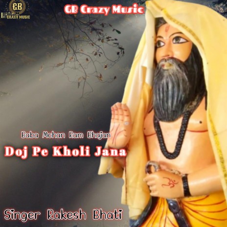 Doj Pe Kholi Jana Sun | Boomplay Music