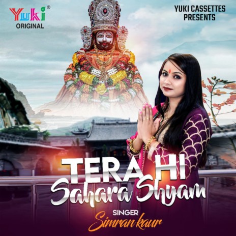 Tera Hi Sahara Shyam | Boomplay Music