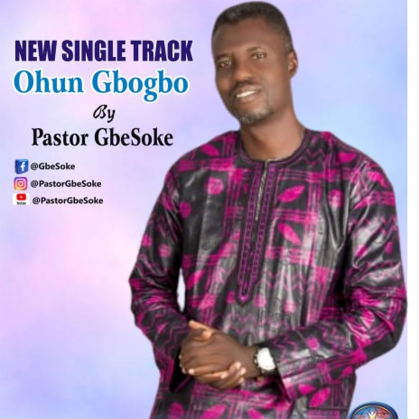 Ohun Gbogbo | Boomplay Music