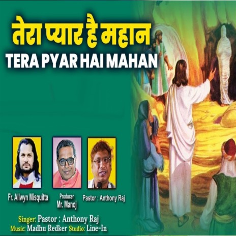 Yeshu Tera Pyar Hai Mahan | Boomplay Music