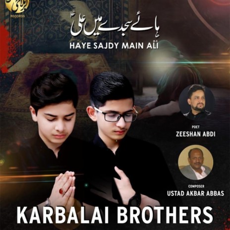 Haye Sajde Main Ali | Boomplay Music