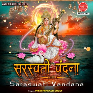 Saraswati Vandana