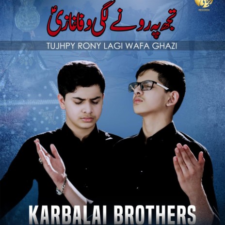 Tujh Py Rone Lagi Wafa Ghazi | Boomplay Music