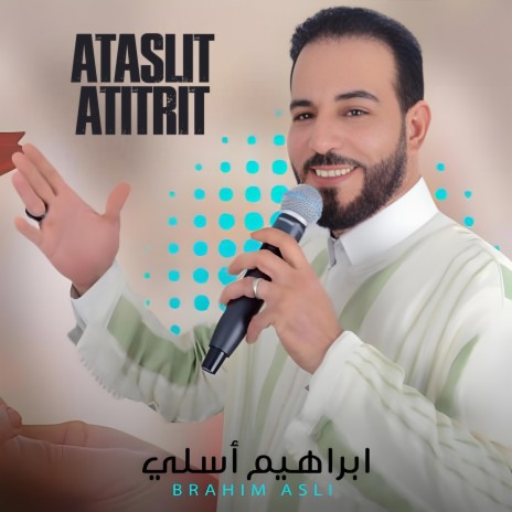 Ataslit Atitrit | Boomplay Music