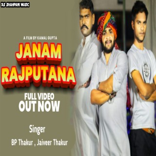 Janam Rajputana