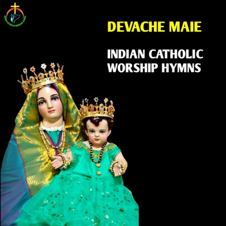 Devache Maie | Boomplay Music