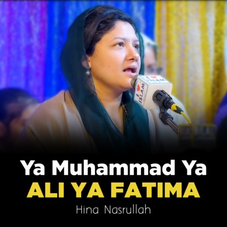 Ya Muhammad Ya Ali Ya Fatima | Boomplay Music