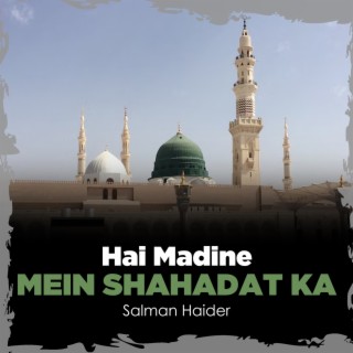 Hai Madine Mein Shahadat Ka