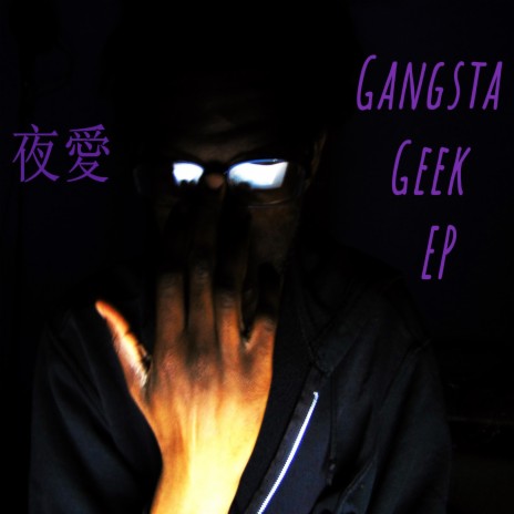The Geeks A Rapper