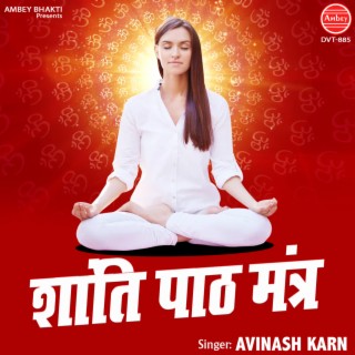 Shanti Path Mantra