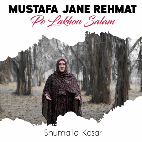 Mustafa Jane Rehmat Pe Lakhon Salam | Boomplay Music