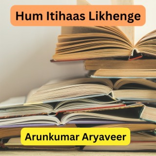 Hum Itihaas Likhenge