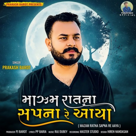 Mazam Ratna Sapna Re Aaya | Boomplay Music