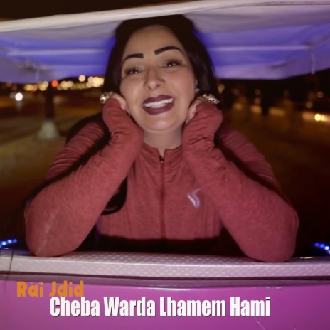 Cheba Warda Lhamem Hami | Boomplay Music