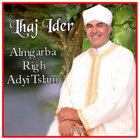 Almgarba Righ Adyi Tslam