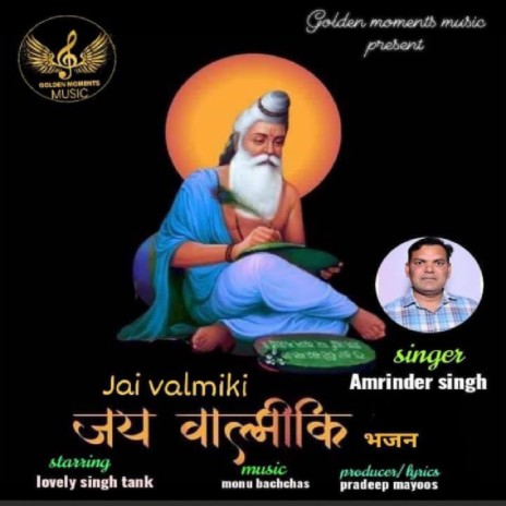 Jai Valmiki | Boomplay Music