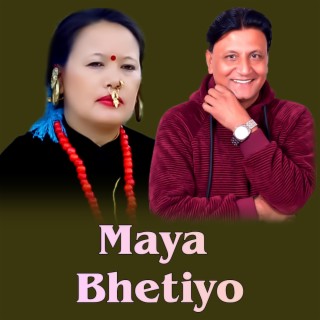 Maya Bhetiyo (Bhojraj Kafle & Hema Tamang)