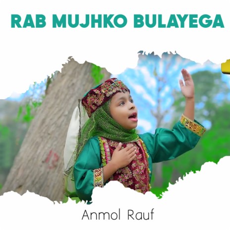 Rab Mujhko Bulayega | Boomplay Music