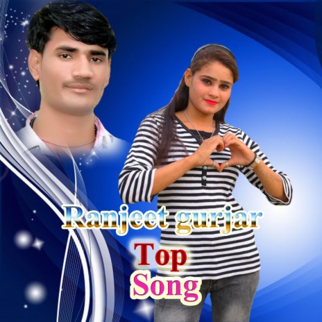Raja Chutti Leke Aaja Bhari Jado Sarke Ranjeet Gurjar Song | Boomplay Music