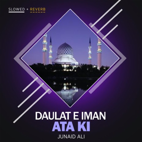 Daulat e Iman Ata Ki Lofi | Boomplay Music