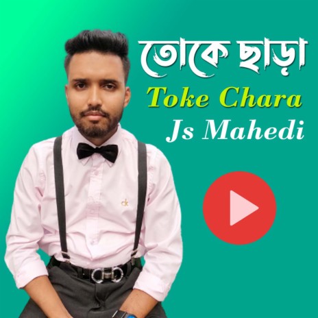 Toke Chara | Boomplay Music