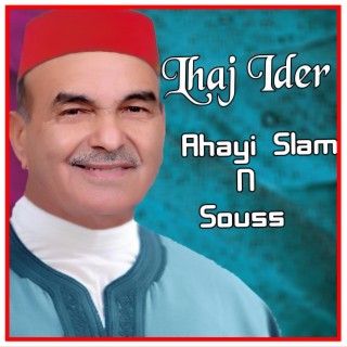 Ahayi Slam N Souss