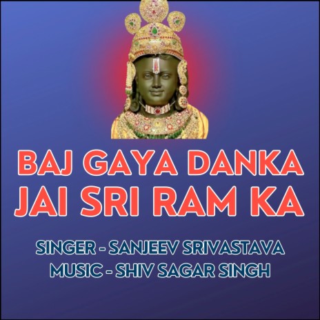 Baj Gaya Danka Jai Sri Ram | Boomplay Music