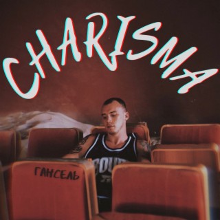 CHARISMA