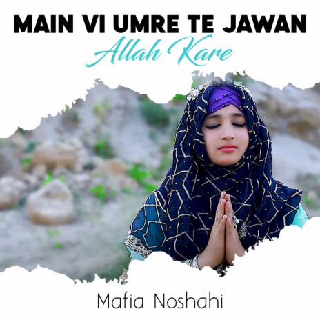 Main Vi Umre Te Jawan Allah Kare | Boomplay Music