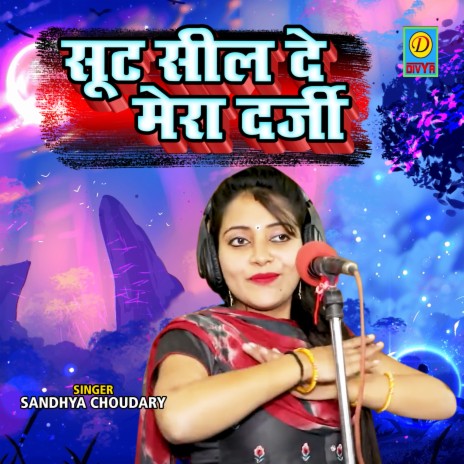 Suit Sil De Mera Darji | Boomplay Music