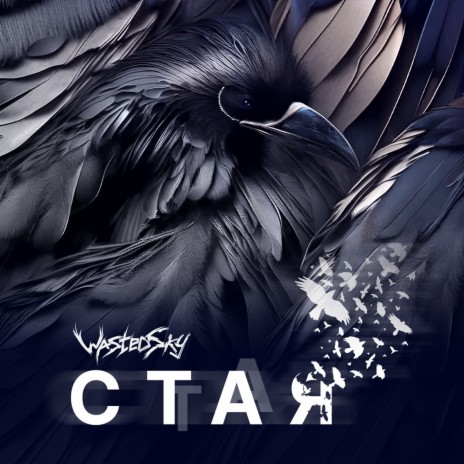 Для тебя | Boomplay Music