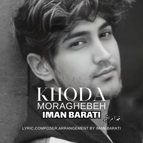Khoda Moraghebeh | Boomplay Music