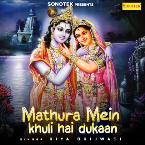 Mathura Mein Khuli Hai Dukaan | Boomplay Music