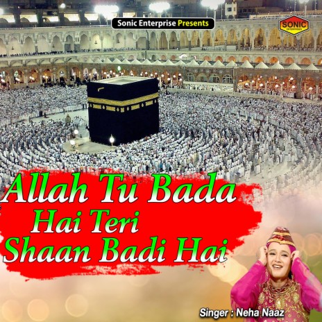 Allah Tu Bada Hai Teri Shan Badi Hai (Islamic) | Boomplay Music