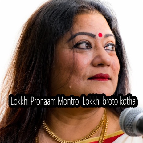 Lokkhi Pronaam Montro Lokkhi broto kotha | Boomplay Music