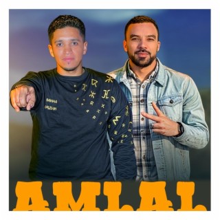 AMLAL / املال