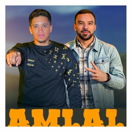 AMLAL / املال ft. Yan Massin | Boomplay Music