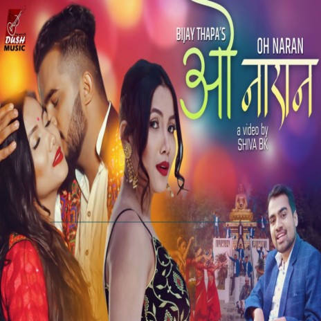 Oh Naran | Boomplay Music