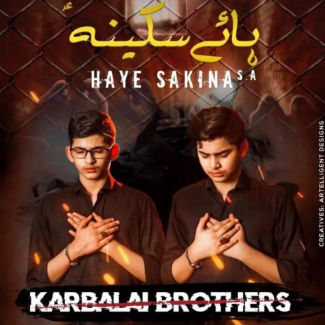 Haye Sakina | Boomplay Music