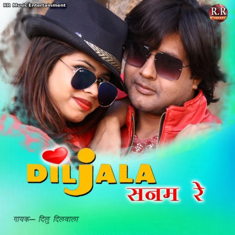 Dil Jala Sanam Re | Boomplay Music