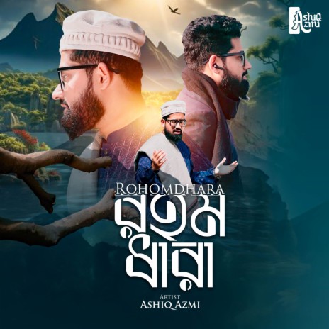 Rohomdhara | Boomplay Music