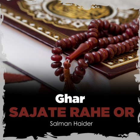 Ghar Sajate Rahe Or | Boomplay Music