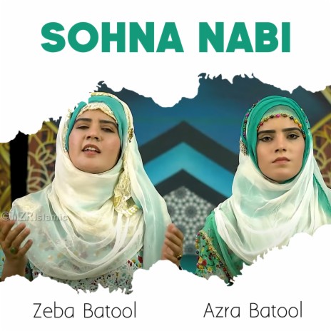 Sohna Nabi ft. Azra Batool | Boomplay Music