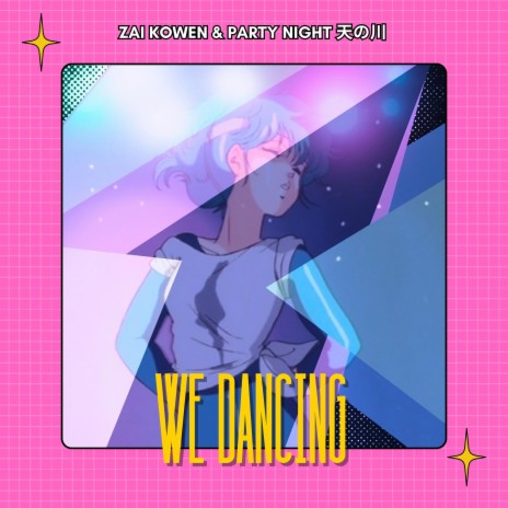 We Dancing ft. Party Night 天の川 | Boomplay Music